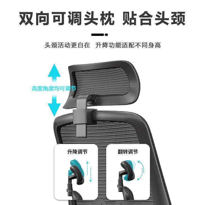 工办公椅久坐电铁木真系不累用护腰舒适透气脑椅靠背椅人体学职家