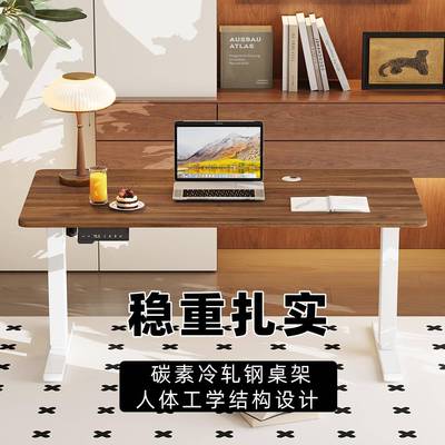 电动降电动升降茶几智135能电脑升桌电竞桌桌子家用公书桌办升降