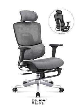 工厂直家供躺D098/D07人体学护腰升降可办公椅久坐不累电脑商用书