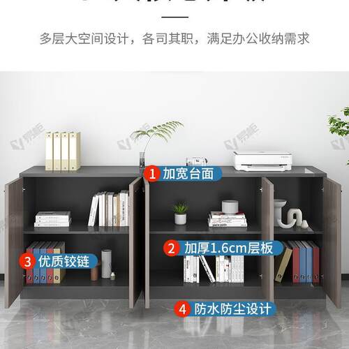 件柜公矮柜文资0915料柜置办室落地储物柜茶水柜子边柜木质柜办公