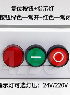 按钮+盒子自锁开TEH复位按钮关带盒XB2-C子122MMEZB2一常开触点