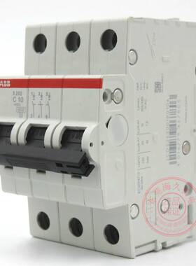ABB低压开关S200系列微型断路器S203-C10；2CDS253001R0104 现货
