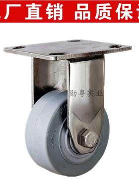 4寸5寸6寸耐8寸重538型304不锈钢脚轮灰色TR音材质磨P静刹车脚轮