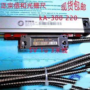 光栅尺KA-3002201MTT精LU5V高度OKN618磨位床移传感读数头