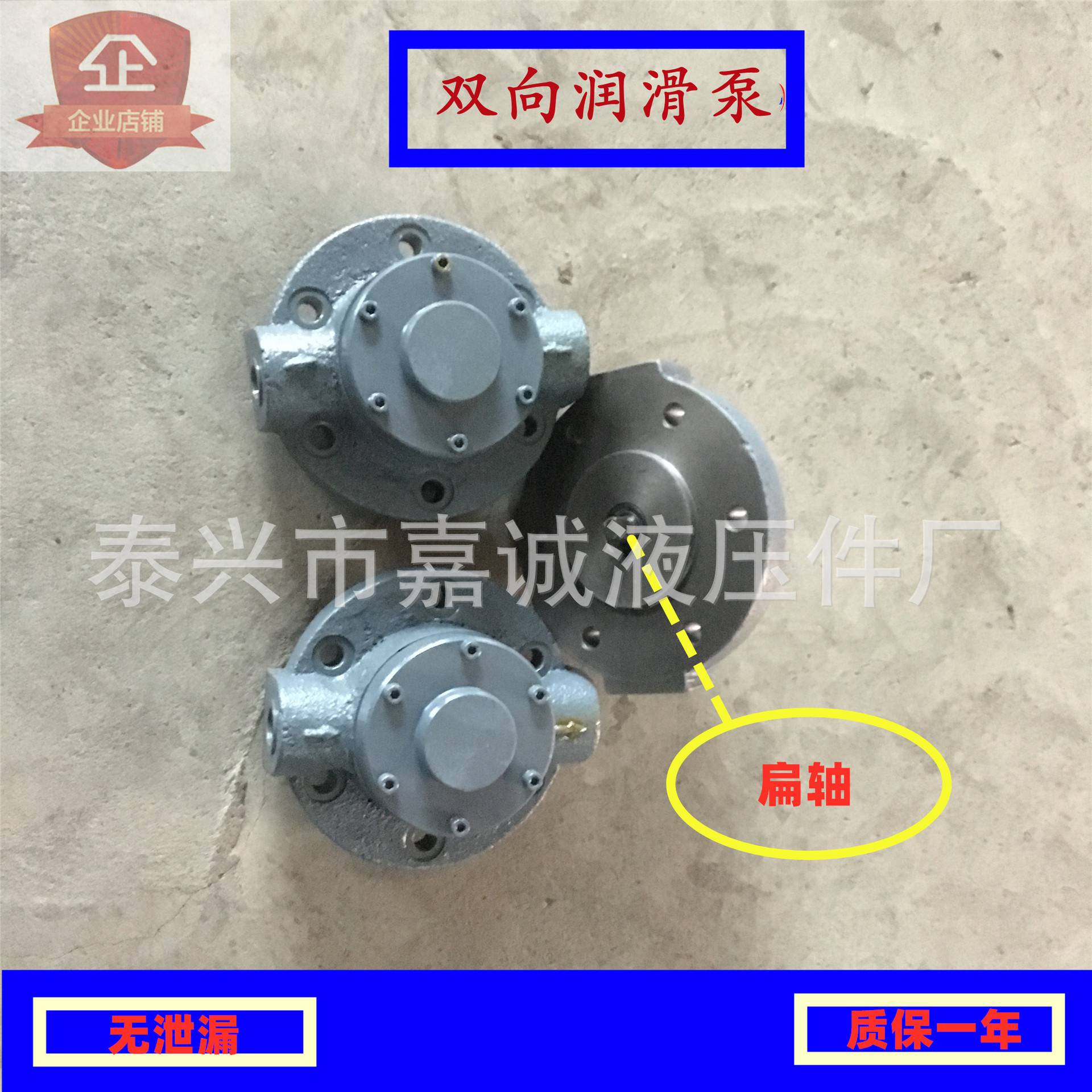 2KNB-4A 8A 12.5A可逆式摆线齿轮油泵 转子泵 双向润滑泵