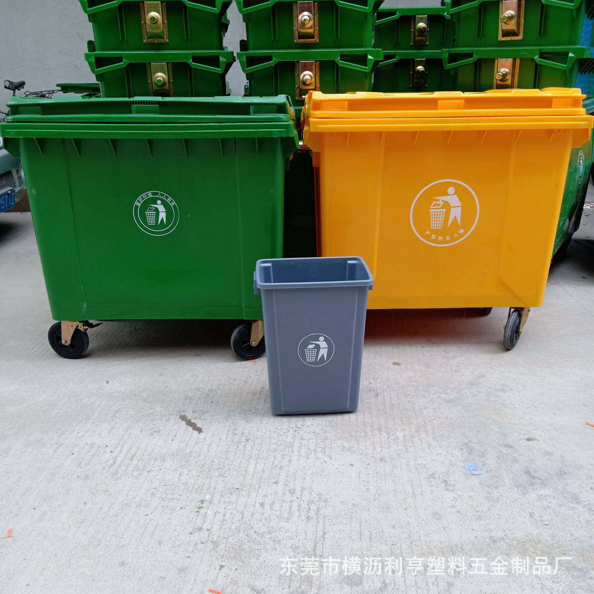 厂升厚家生产环卫塑料垃圾6桶加60L垃圾桶户外公园小塑料垃圾区66