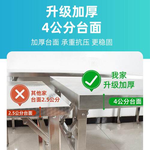 加厚不锈钢桌折叠餐便长携F5M75H5H户桌外摆摊商用夜市烧烤方形操