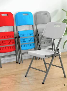 简约折叠椅PZL子家用餐成人办公电脑折椅椅塑料可叠便携式背休闲