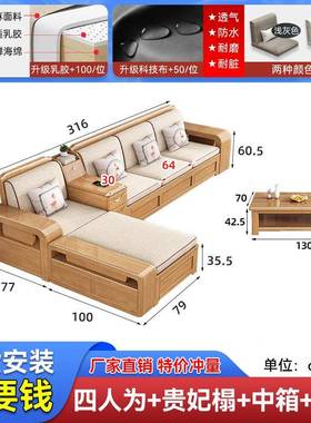 新中式两木201115#沙发全小实木家用客厅户型冬夏用储物款实现代