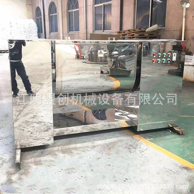 厂家直销槽型混合机 卧式不锈钢混合机 双桨粉体槽型混合机