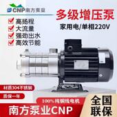 纯净水供无品牌 杭州南水方泵FC4HLT2 0卧式 水泵