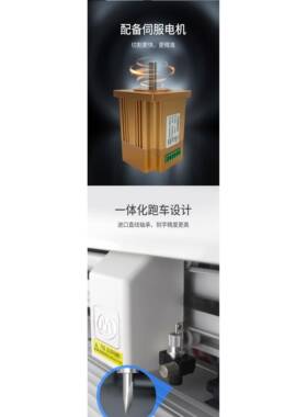 伺服全自动巡刻机边不干胶MS1200CT车贴反光膜即机时贴刻字机介字