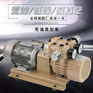 WZB15P-V0-1无油真空泵泵全系列单吸风BSC泵替单代好利-旺泵