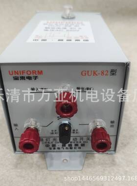 昌盛 发路灯光控自动开关GUK-83 60A 220V 路灯光控开关 厂家直销