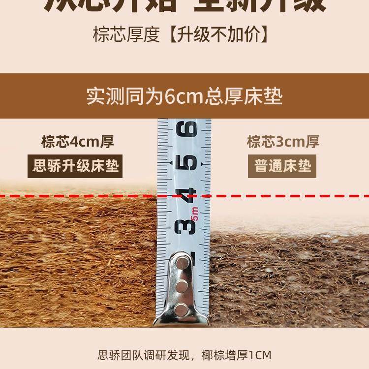 垫椰棕垫天然棕榈垫1.5米可XNM可做1.8m床儿童床垫护硬腰护脊席梦
