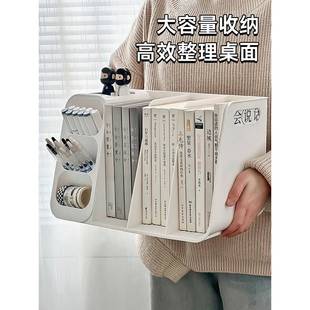 ?桌面收纳盒学生书本置架书架大容物量书F7895@78架办文公室书立