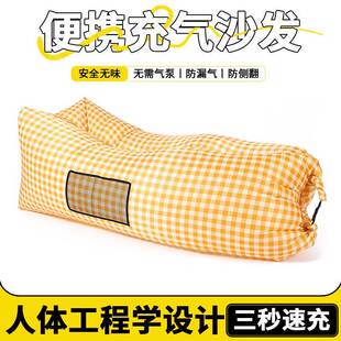 户外懒人充气沙空气床垫单人躺椅午便携式野营休发音FDB节露乐营
