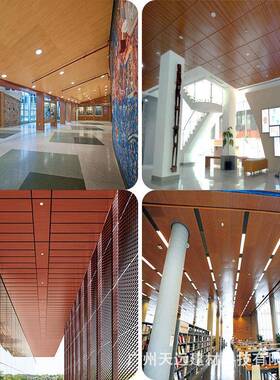 木纹铝单幕板室内墙面天花吊顶装修材料墙头BKT造型门铝板厂家直