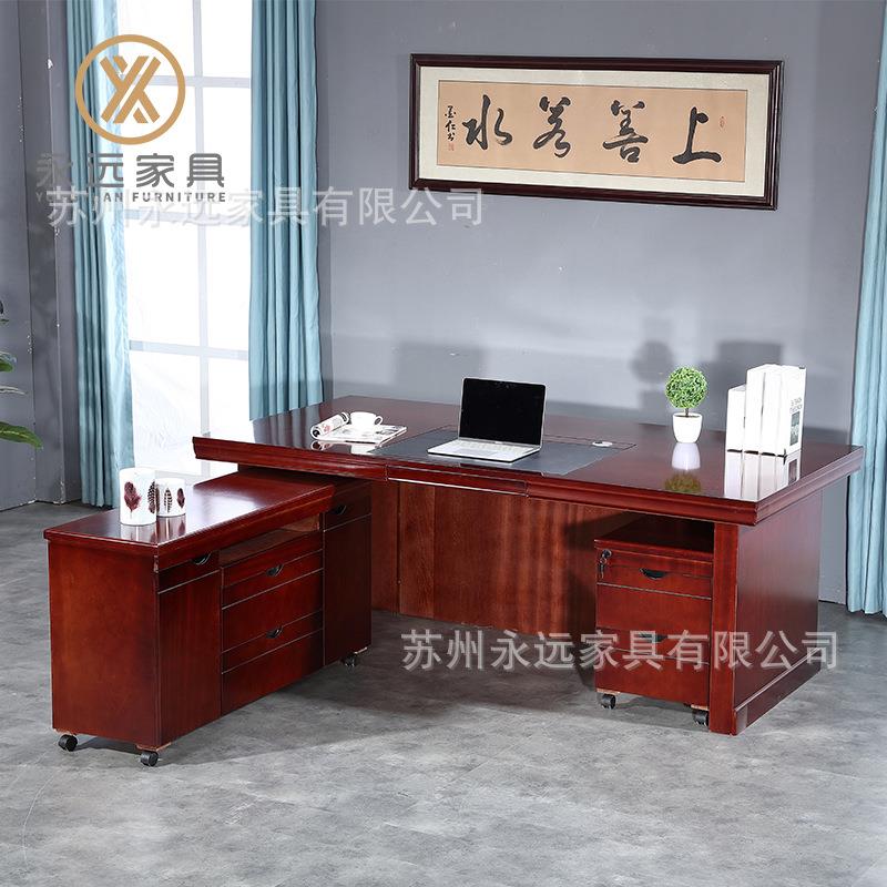 老板桌总裁桌椅人组中式大合班台办公桌单简约现代主理管经老857