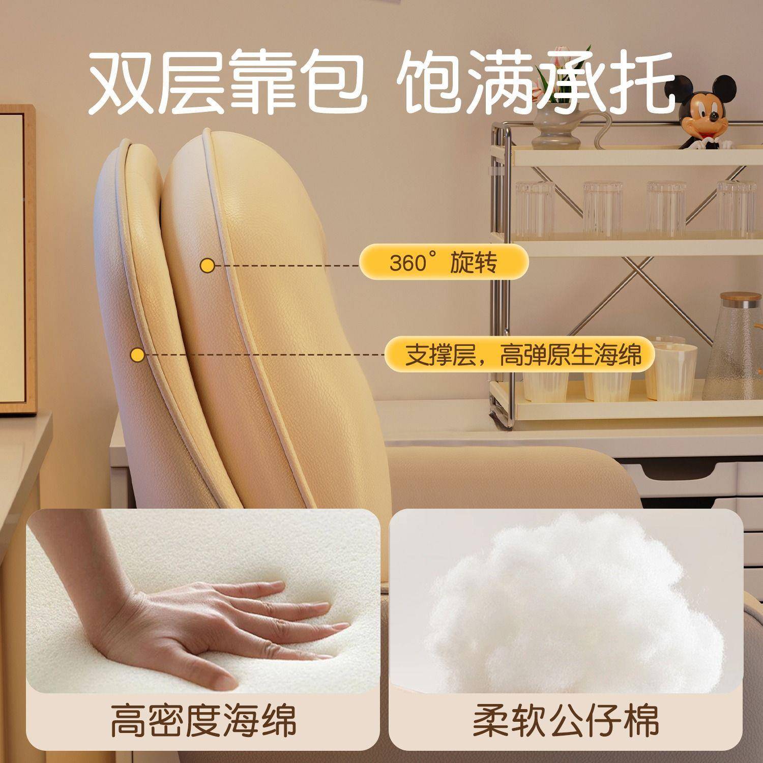 电脑椅学习公椅房书桌椅化妆椅AOS子书家用办椅子舒适久坐靠背梳