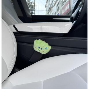 长小草蒜了吧可爱汽车安全插汗带卡口插头941车流载安全带延固定