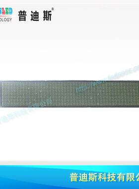 厂家直供P10黄色半户外滚动走字电子屏|LED室内字幕显示屏