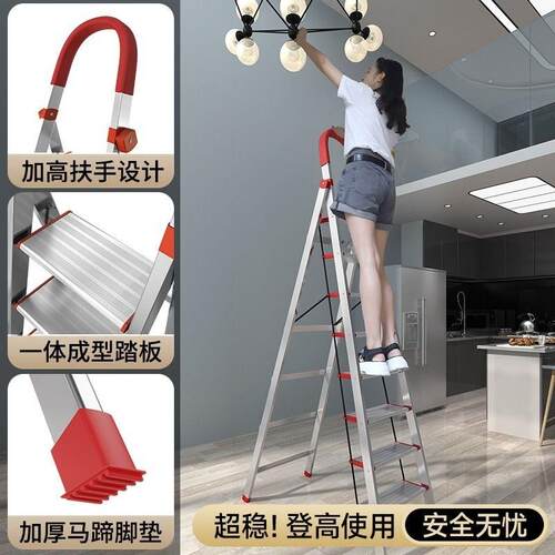 家用梯子不锈钢人内字梯折梯F979TM5S功室多能伸缩加厚九十叠步便