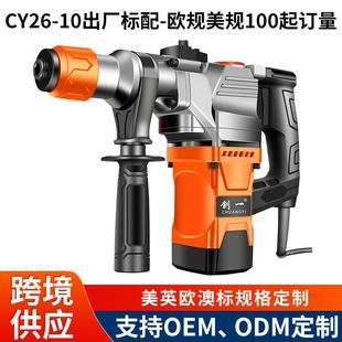 电锤电镐两用钻混凝家用功能工业级大功多率冲击951钻电三土用