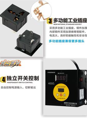 升版220v鼓机/排级风风扇//角磨QML机/手电钻/电锯/变速器带保护