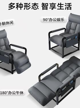 新款xky-153懒电人沙发椅办公室午休可躺办公椅家用单书房书桌人