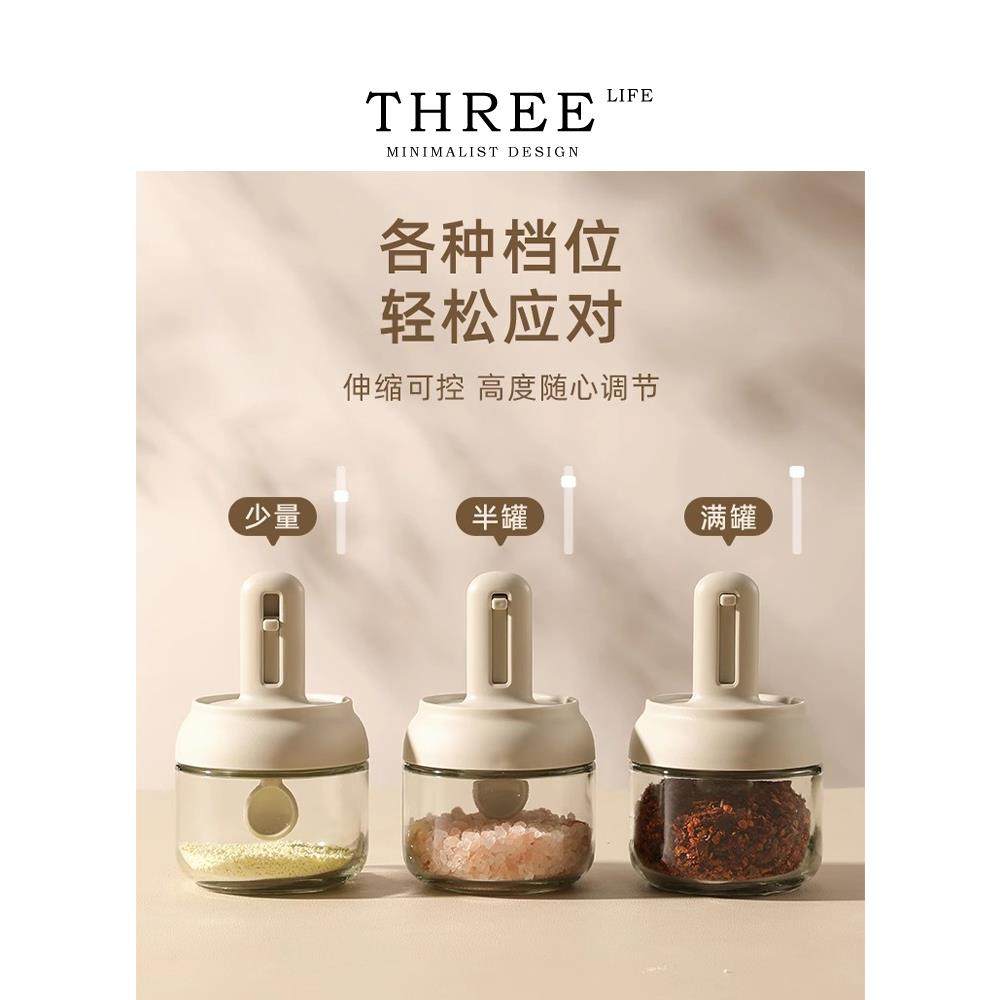 TlifeCarol·调XY料罐味可伸缩·勺盖一体厨房密封防潮调罐|卡罗,厨房/烹饪用具,调料置物架,淘宝优惠券,粉丝福利购,淘宝优惠卷