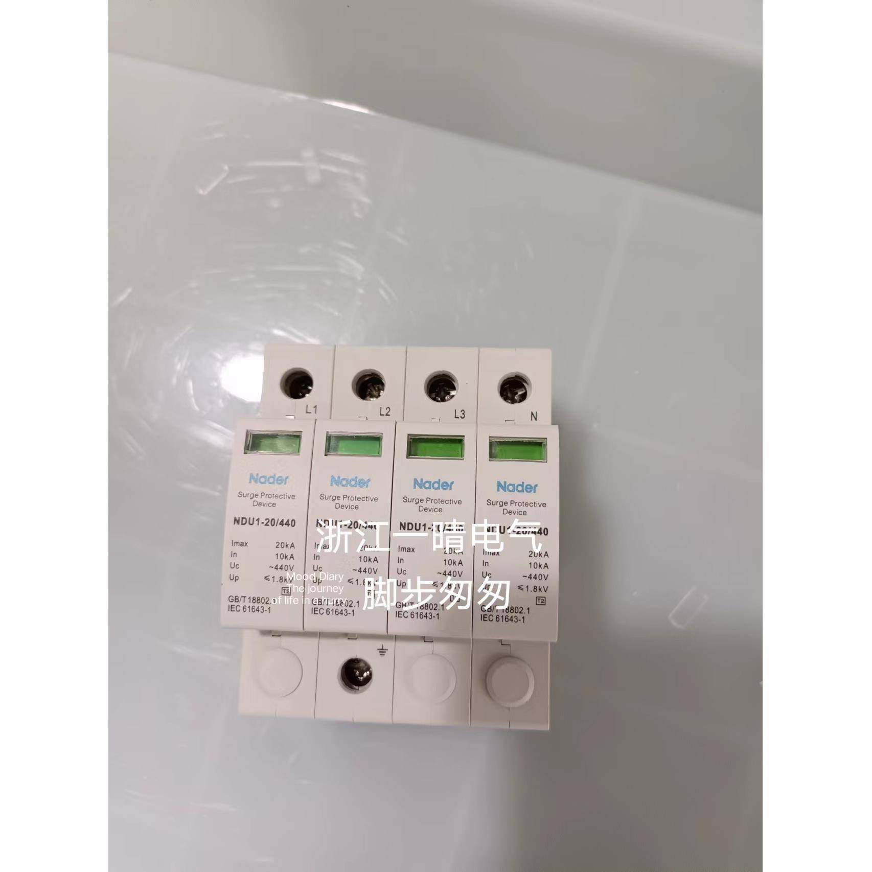 Nader防8雷器NDU1-40/385浪涌保护器YYWP避雷器35V4200-4KA,机械设备,防雷电设备,淘宝优惠券,粉丝福利购,淘宝优惠卷