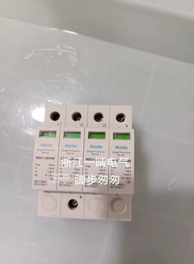 Nader防8雷器NDU1-40/385浪涌保护器YYWP避雷器35V4200-4KA