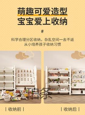 儿童玩宝量宝多层简32062易玩具书幼架儿落地收纳家用大容储物置物具鎏