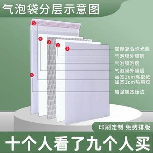 光气泡袋加珠CKB厚双层打包材料包袋装 防水防震封超厚自袋巨厚