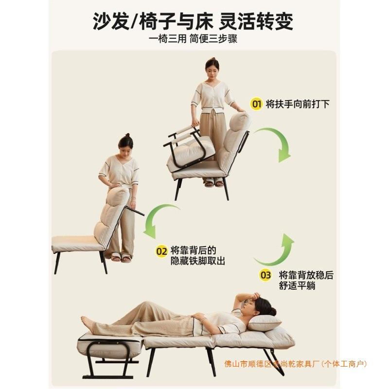 折躺夏椅办公室午休午叠睡沙单人床两用季BLH坐椅靠背发座椅