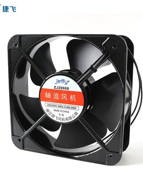 2000HBL捷飞FP206020060EX1-B轴流风机6220v威0图柜风直机厂家供