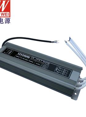 121200w防水电源2vv灯带驱691动变压器电源水开关电源驱防动