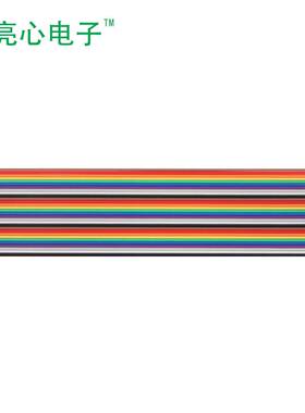 厂家直销2651彩排线28AWG 5-64P彩排线PH1.27电气内部连接线