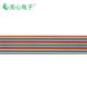 厂家直销2651彩排线28AWG 64P彩排线PH1.27电气内部连接线