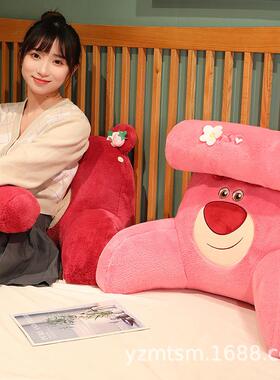 草莓腰靠带小枕头椅熊腰背枕可拆洗床头靠靠背垫床上0224-cmy子大
