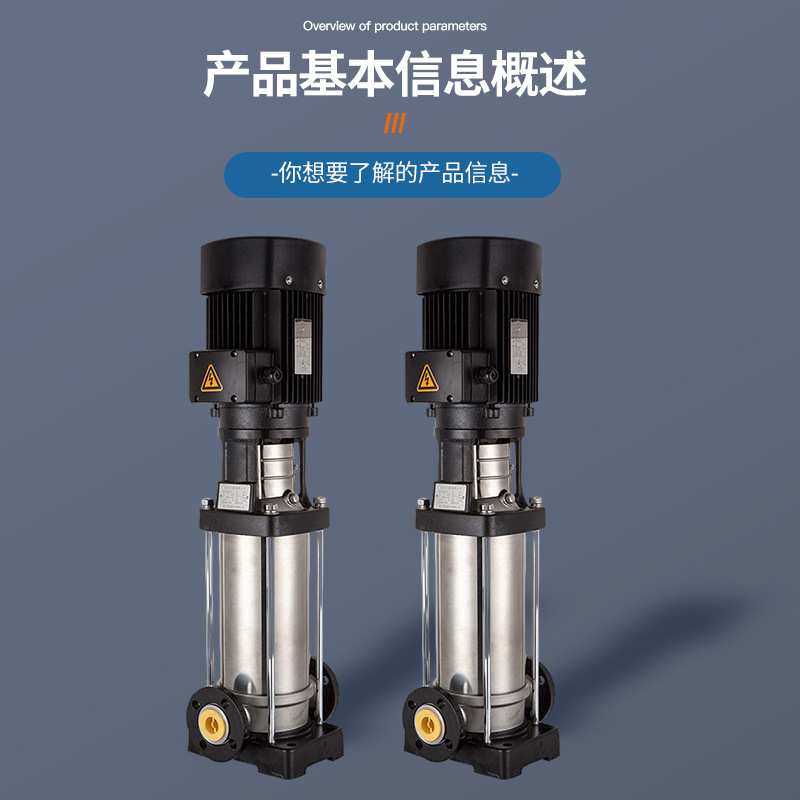 CDLF轻型不锈钢立式多级离心泵QDL16锅炉供水循环泵管道增压水泵