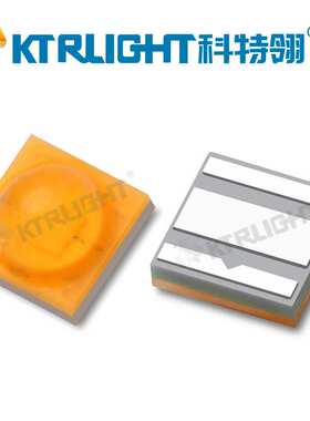 LED3535透镜粉黄色灯珠 点粉凸头1w3w粉黄 120度3535贴片灯珠