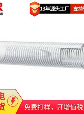 倍润阿法格玛ALFAGOMMA工业管多用途管空中播种机管PVC266OA