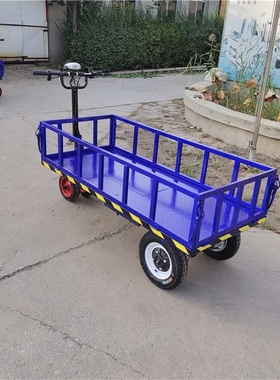蓝色万向轮护栏小车 电动平板搬运车 四轮电动拉货车多用途