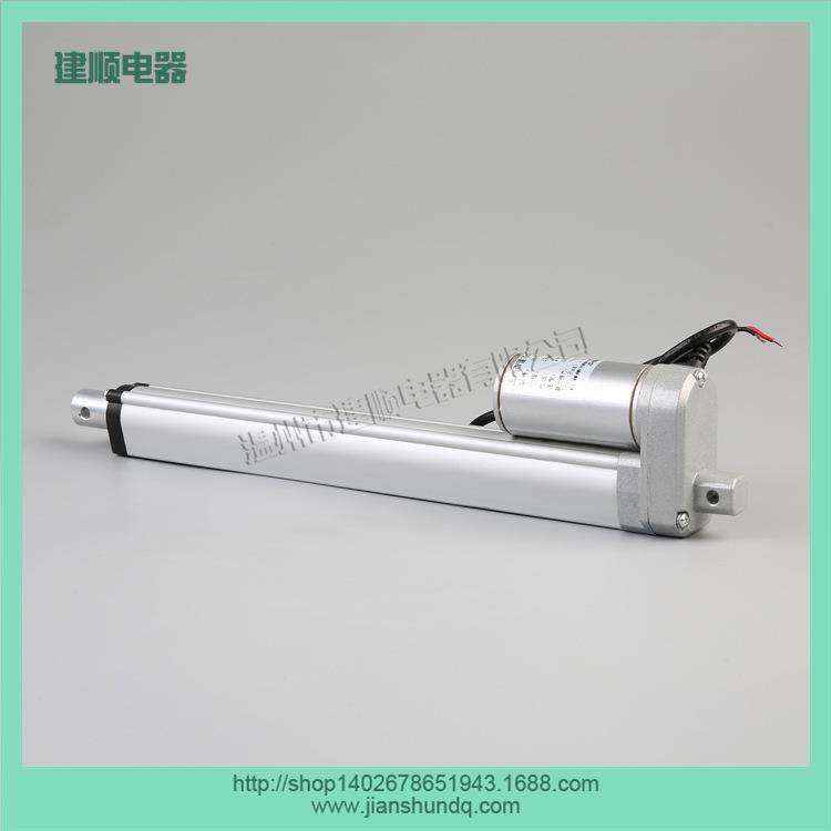 供应12V24V推窗器250mm行程直流电机推杆直流电动缸直流电动推杆