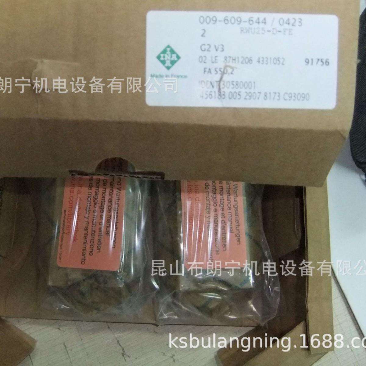 德国导轨KWVE20-W-G3-V1KWVE30-B-H-G4-V2滑块F-563091.01轴承