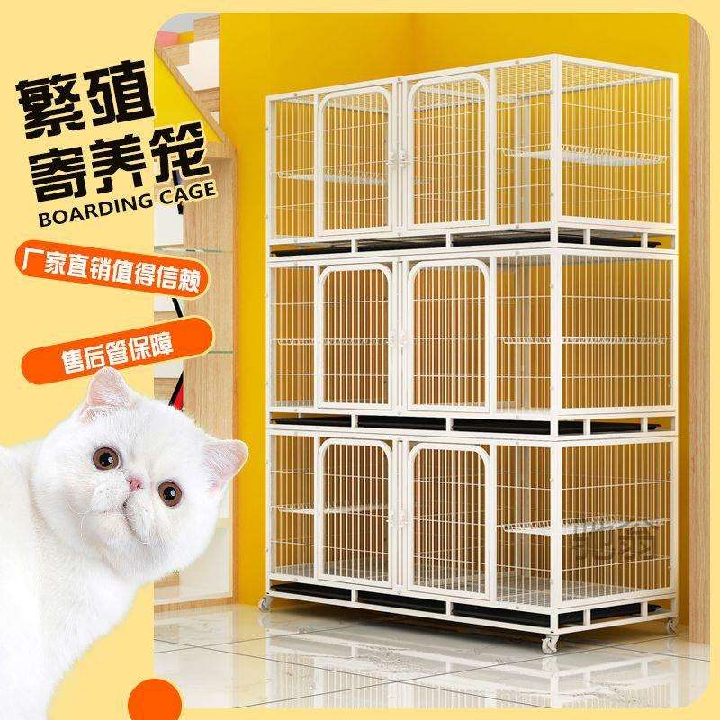 麓f猫笼子繁育笼家用猫笼三层繁殖笼宠物店寄养狗笼猫舍专用笼子