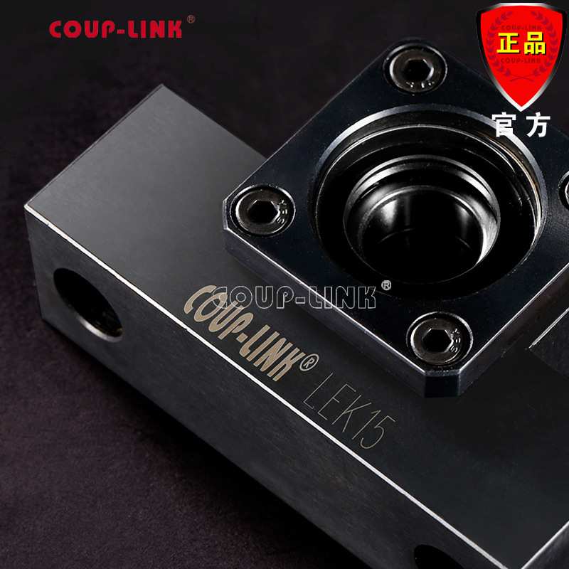 COUP-LINK 支撑座 LEK 固定侧 丝杆支撑座 厂家直销 轴承座