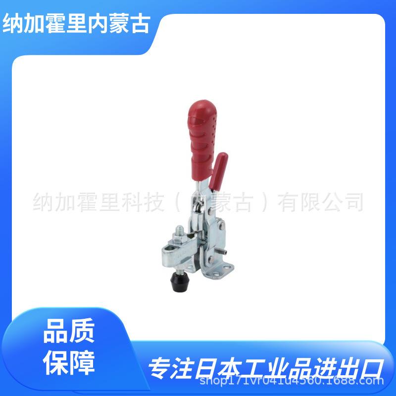 IMAO今尾下方按压型肘节夹紧立式肘节夹紧锁定机构ST-VTC207U-L